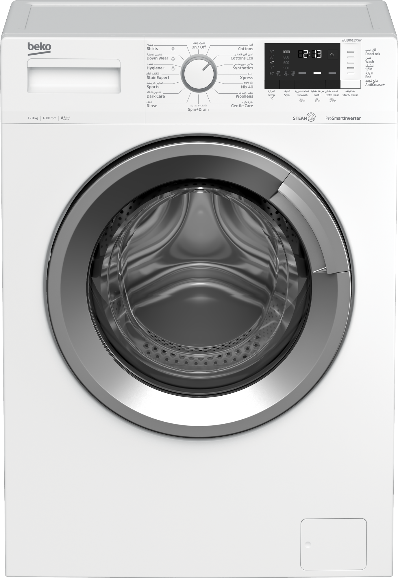 lave linge beko frontal 8kg inverter