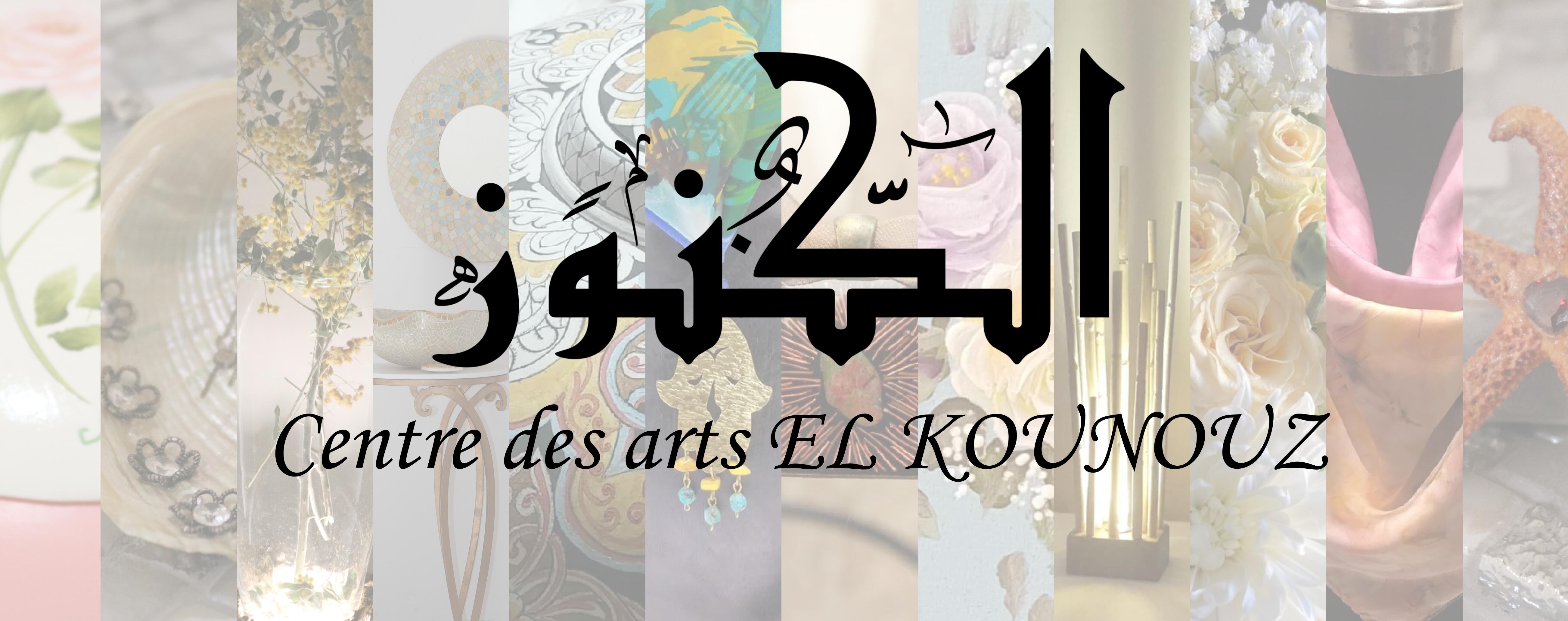 banner artistique